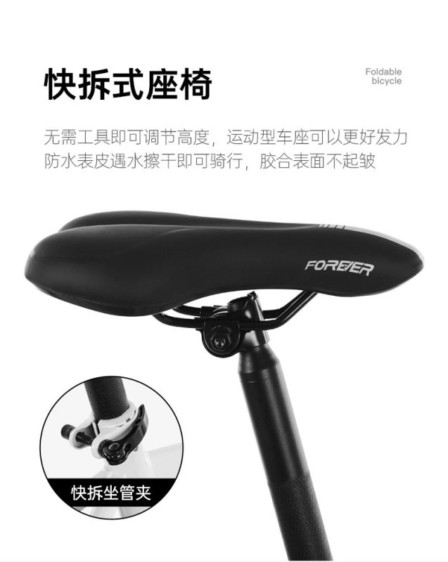 S3028  Forever Portable Foldable Multi-Speed Bicycle