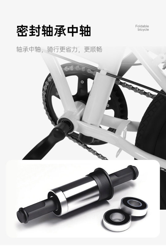 S3028  Forever Portable Foldable Multi-Speed Bicycle