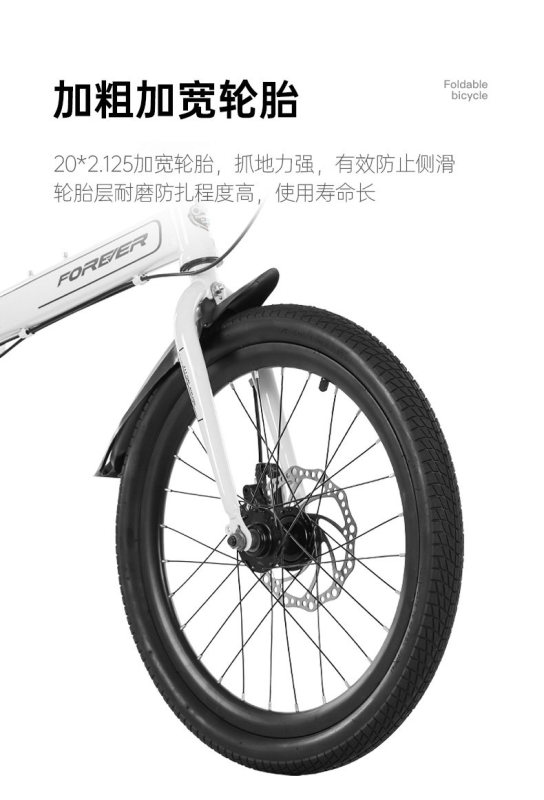 S3028  Forever Portable Foldable Multi-Speed Bicycle