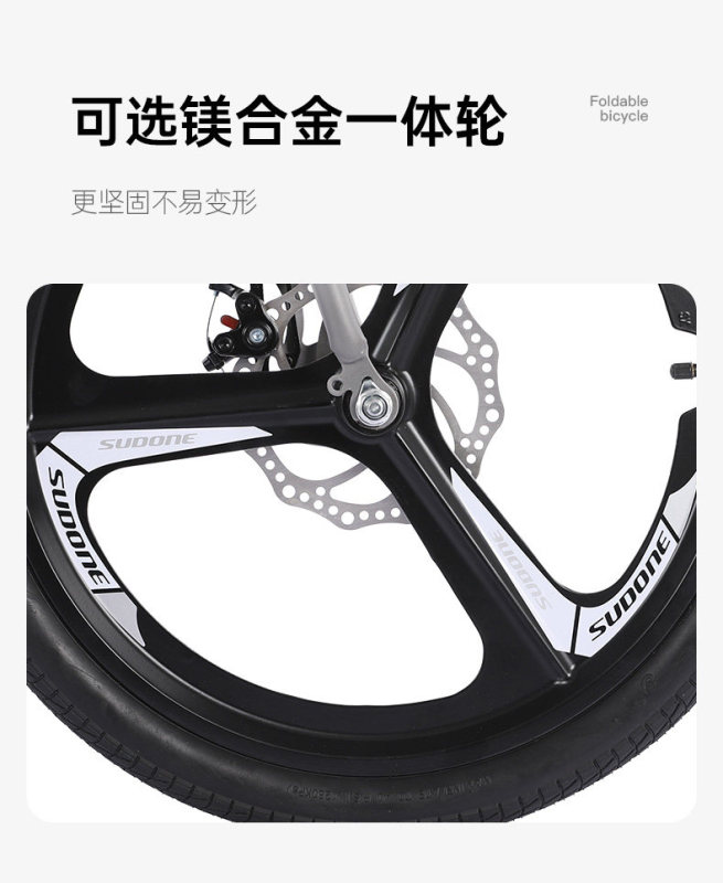 S3028  Forever Portable Foldable Multi-Speed Bicycle