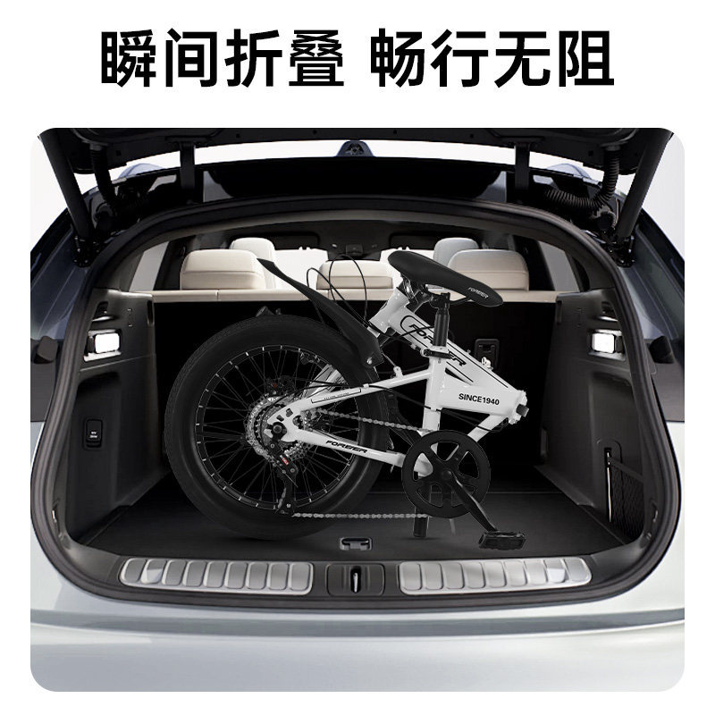 S3028  Forever Portable Foldable Multi-Speed Bicycle
