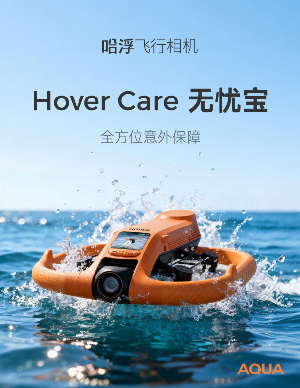 E9083  AQUA Water Sports Flying Camera
