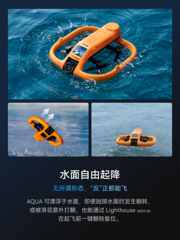 E9083  AQUA Water Sports Flying Camera