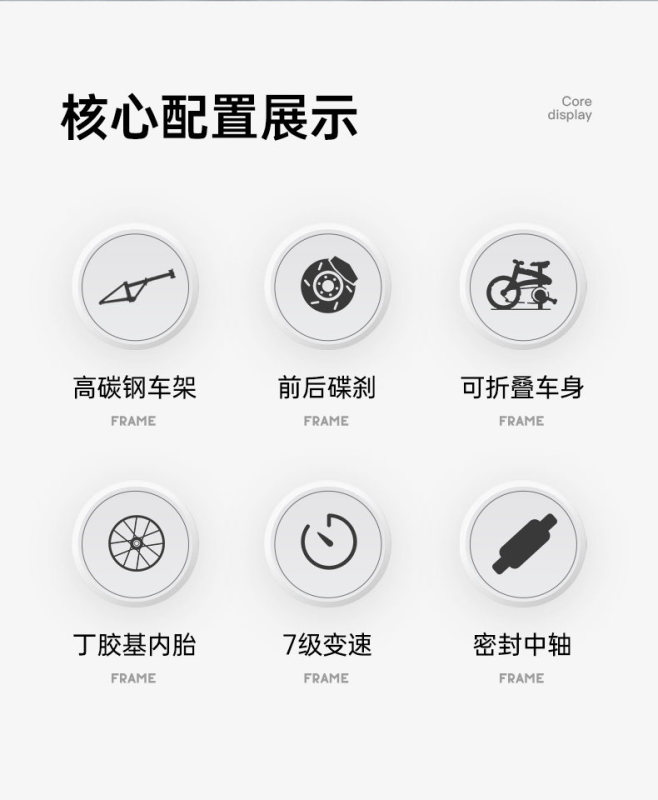 S3028  Forever Portable Foldable Multi-Speed Bicycle