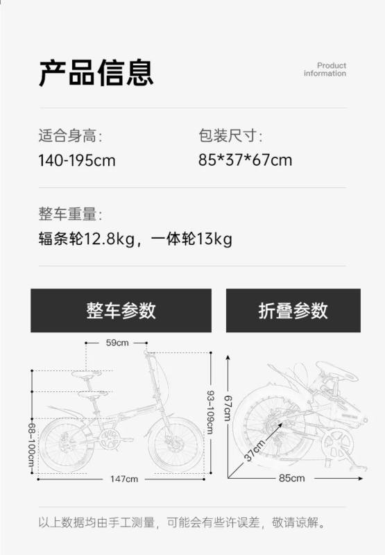 S3028  Forever Portable Foldable Multi-Speed Bicycle