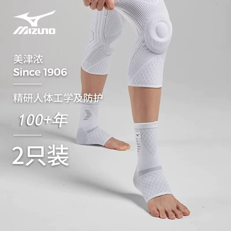 S3027 Mizuno Ankle Support Anti-Sprain Ankle Stabilization Brace - 2 Pack