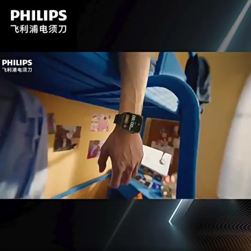 E9097 Philips Electric Shaver S1887
