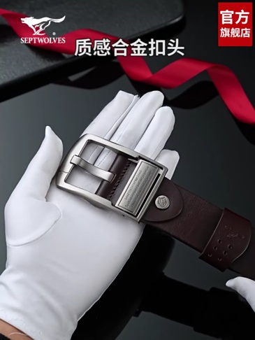F4020  SEPTWOLVES Men's Genuine Leather Belt