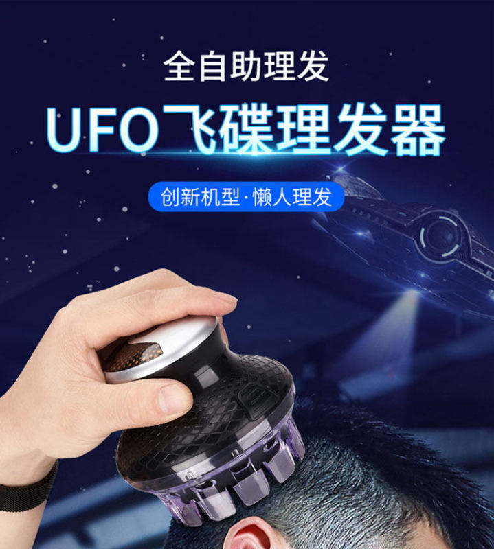 E9099 Men's Self-Operated Electric Hair Clipper Set