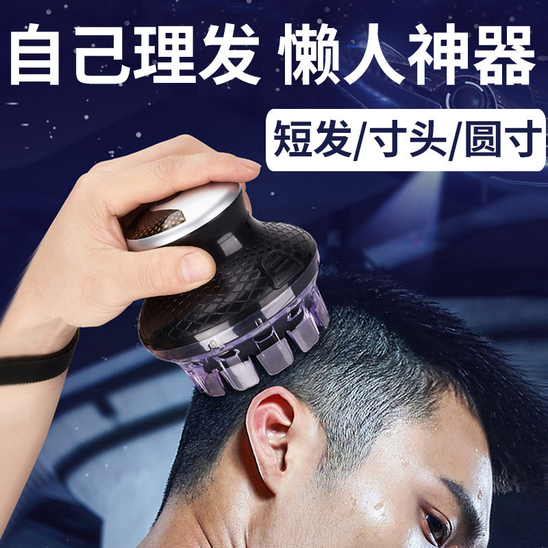 E9099 Men's Self-Operated Electric Hair Clipper Set