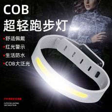 E9105 Ultra-lightweight Rechargeable COB Strap Headlamp Wristband, Waterproof & Sweatproof, Portable Running Night Light