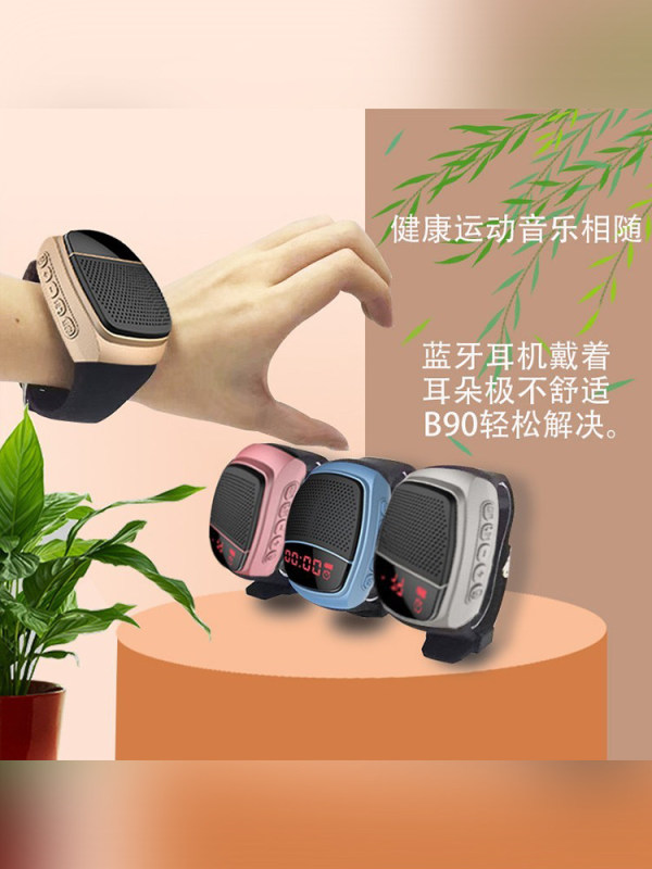 E9103  Portable Watch-style Sports Bluetooth Speaker  U6