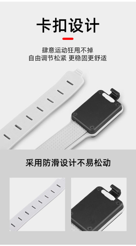 E9105 Ultra-lightweight Rechargeable COB Strap Headlamp Wristband, Waterproof & Sweatproof, Portable Running Night Light