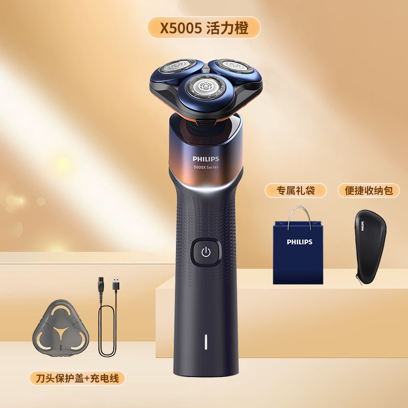 E9096 Philips Electric Shaver Set