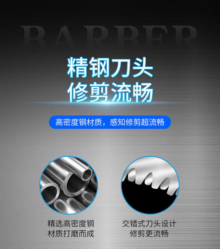 E9099 Men's Self-Operated Electric Hair Clipper Set