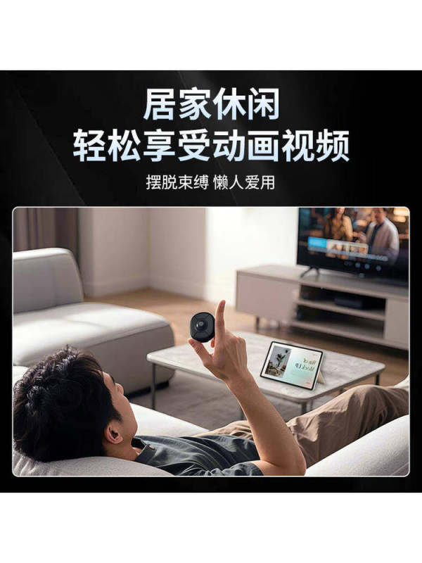 E9104 Ring-style Bluetooth Wireless Mouse Trackball, Universal for Tablets, Phones, Motorcycles and Computers