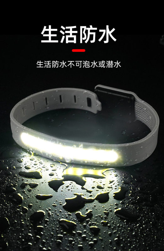 E9105 Ultra-lightweight Rechargeable COB Strap Headlamp Wristband, Waterproof & Sweatproof, Portable Running Night Light