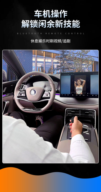 E9104 Ring-style Bluetooth Wireless Mouse Trackball, Universal for Tablets, Phones, Motorcycles and Computers
