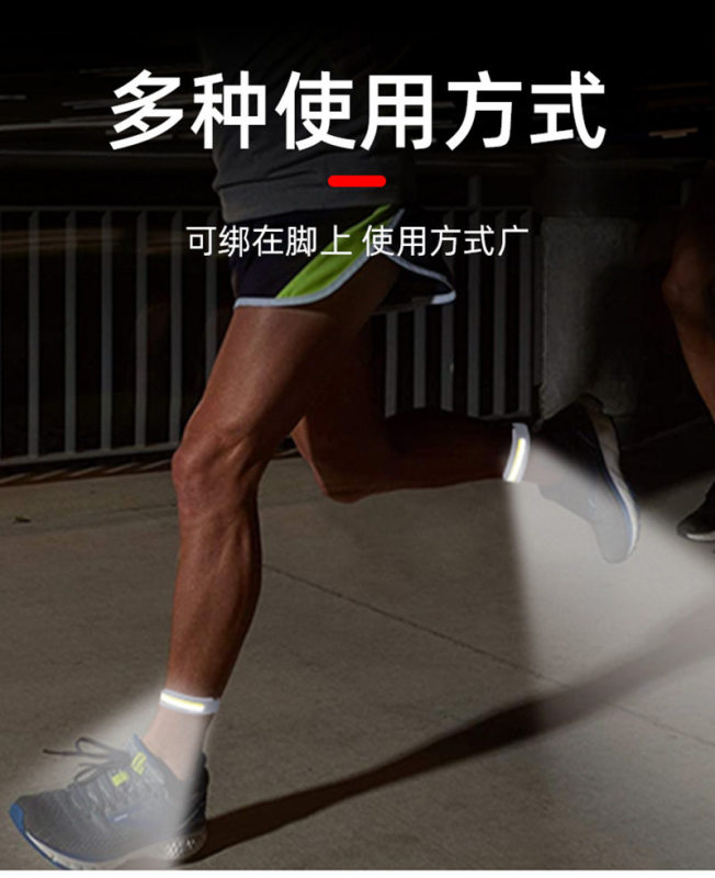 E9105 Ultra-lightweight Rechargeable COB Strap Headlamp Wristband, Waterproof & Sweatproof, Portable Running Night Light