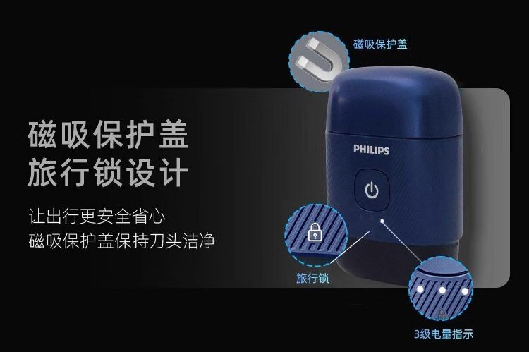 E9095 Philips Portable Electric Shaver