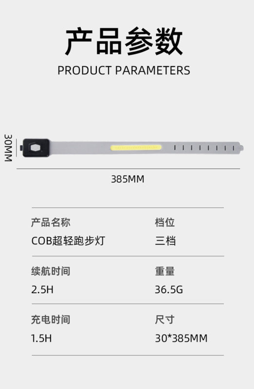 E9105 Ultra-lightweight Rechargeable COB Strap Headlamp Wristband, Waterproof & Sweatproof, Portable Running Night Light