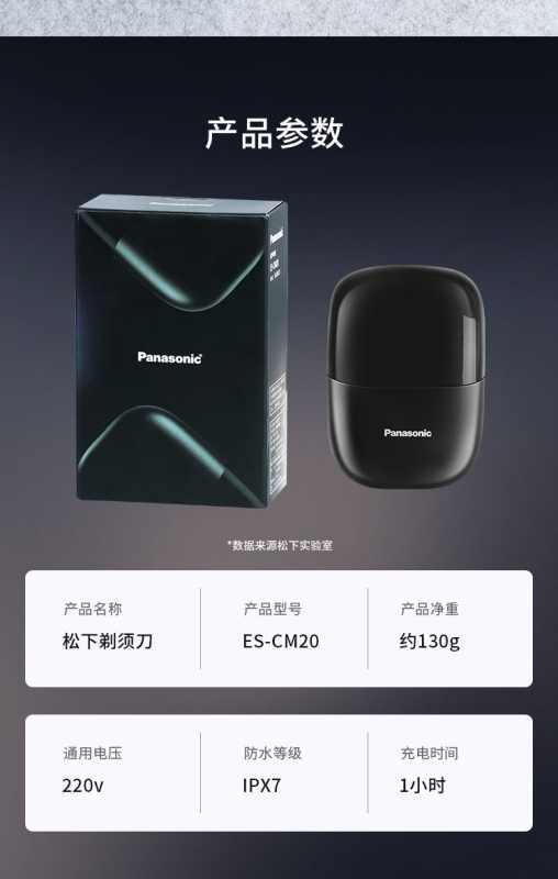 E9101 Panasonic CM20 Electric Shaver