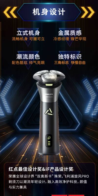 E9098 Philips Men's Electric Shaver S3883 Series 3000