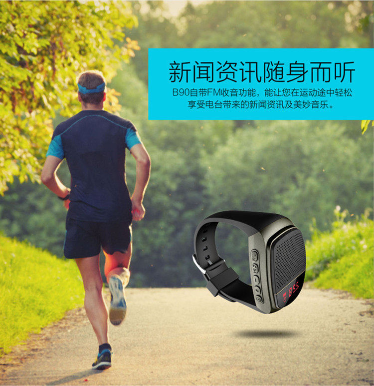 E9103  Portable Watch-style Sports Bluetooth Speaker  U6