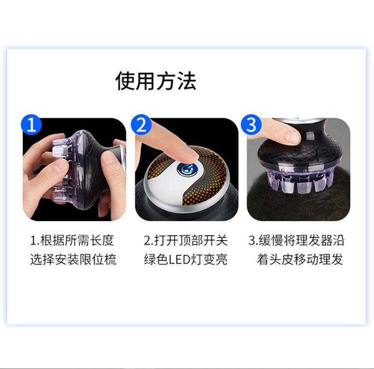 E9099 Men's Self-Operated Electric Hair Clipper Set