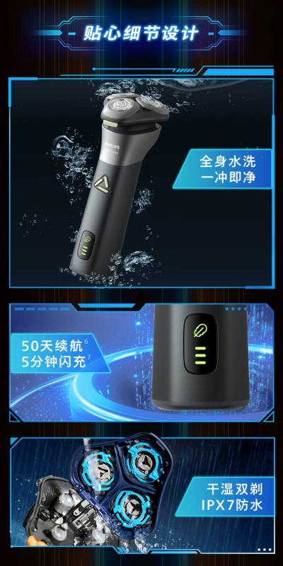 E9098 Philips Men's Electric Shaver S3883 Series 3000