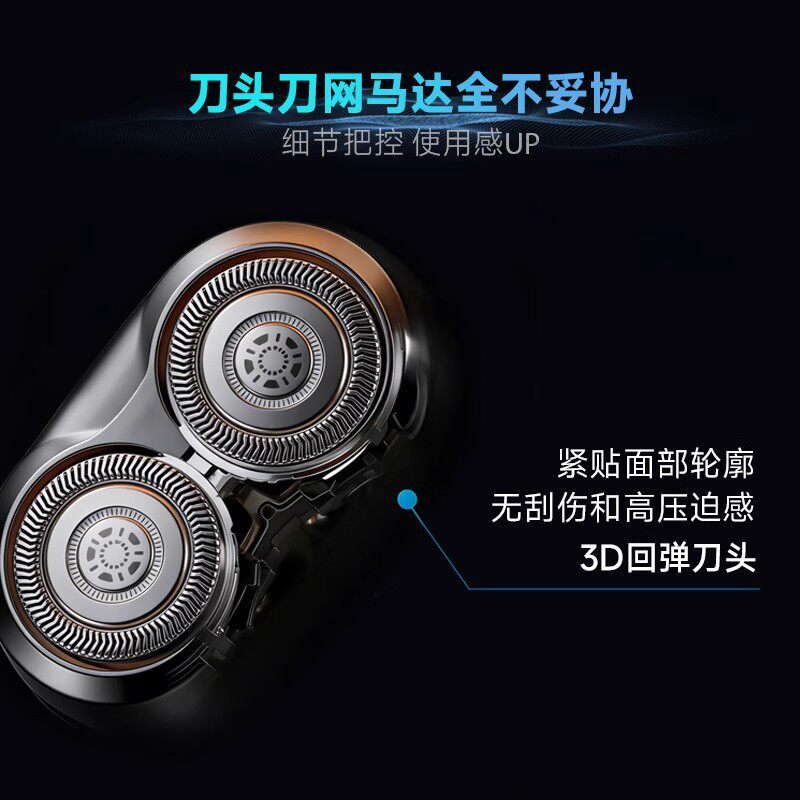 E9095 Philips Portable Electric Shaver