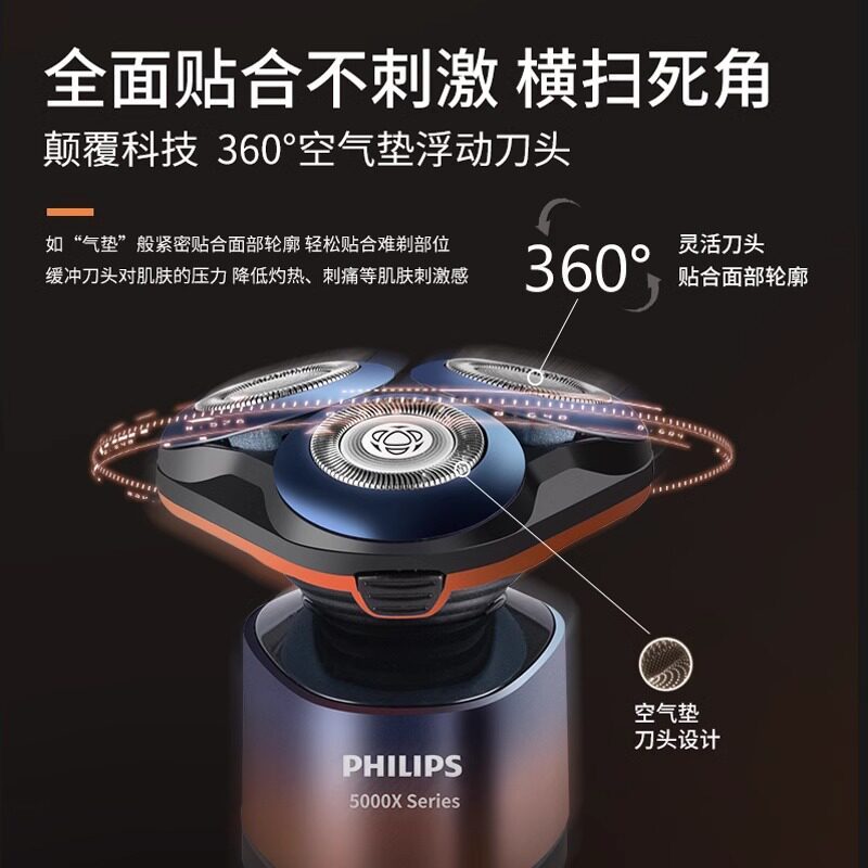 E9096 Philips Electric Shaver Set