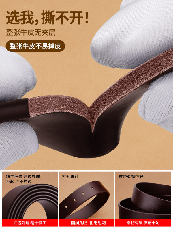F4020  SEPTWOLVES Men's Genuine Leather Belt