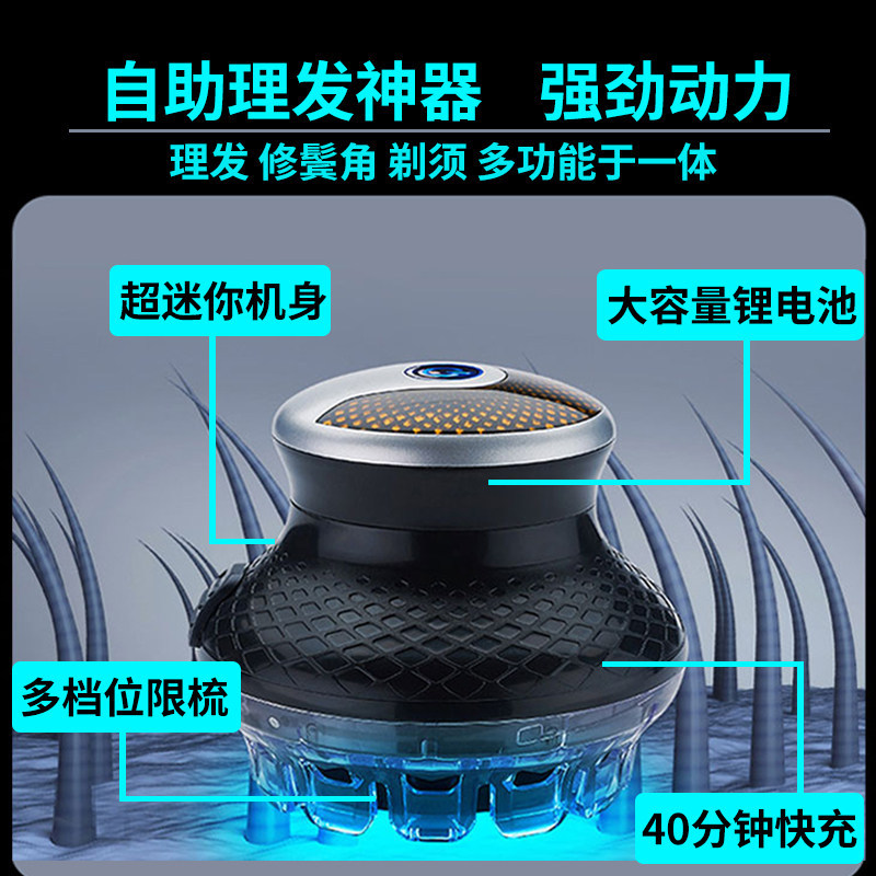 E9099 Men's Self-Operated Electric Hair Clipper Set