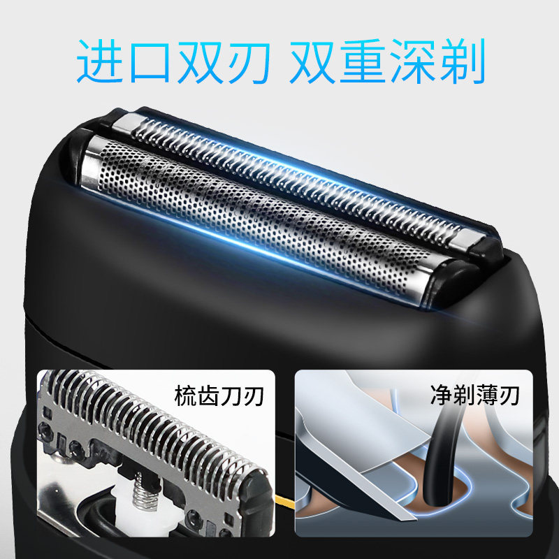E9101 Panasonic CM20 Electric Shaver