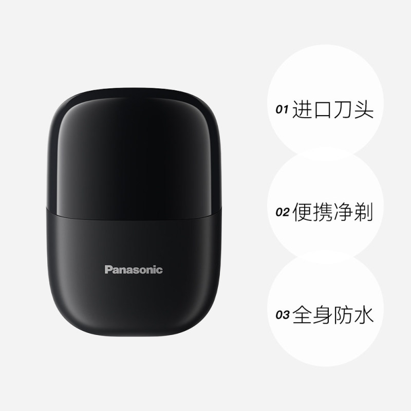 E9101 Panasonic CM20 Electric Shaver