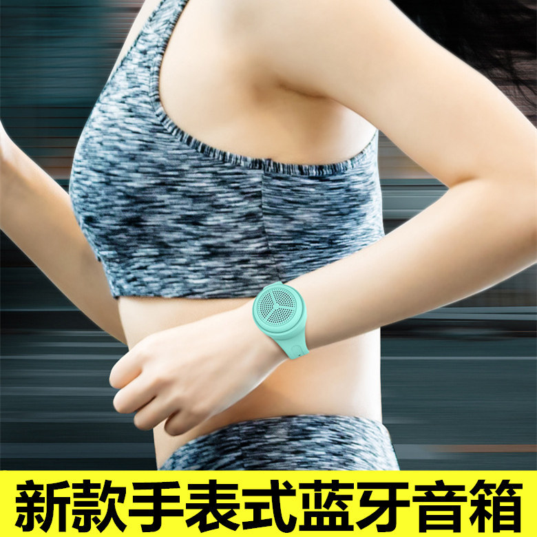E9103  Portable Watch-style Sports Bluetooth Speaker  U6