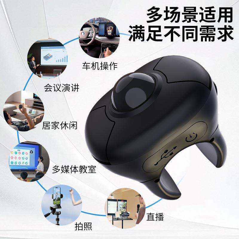 E9104 Ring-style Bluetooth Wireless Mouse Trackball, Universal for Tablets, Phones, Motorcycles and Computers
