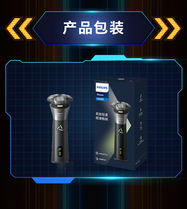 E9098 Philips Men's Electric Shaver S3883 Series 3000