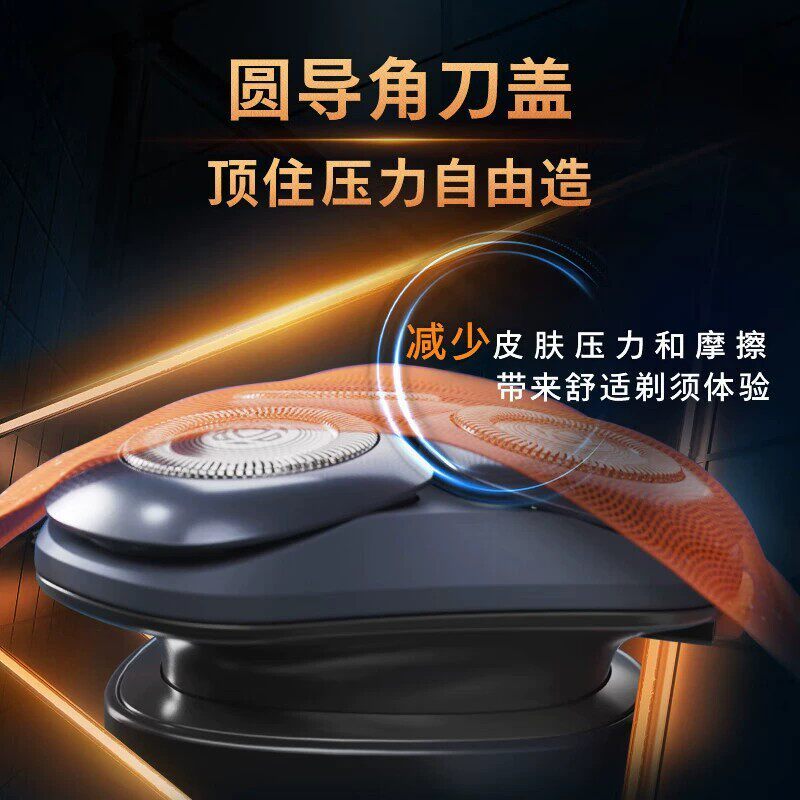 E9097 Philips Electric Shaver S1887