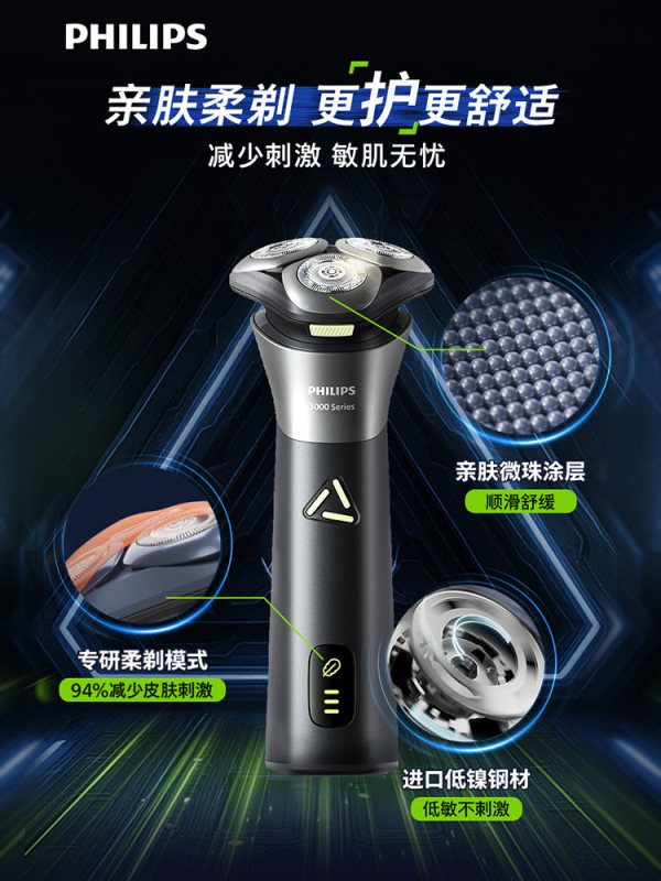E9098 Philips Men's Electric Shaver S3883 Series 3000