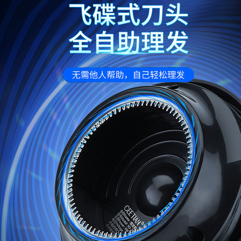 E9099 Men's Self-Operated Electric Hair Clipper Set