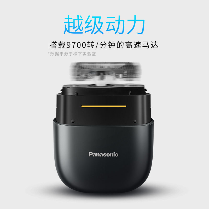 E9101 Panasonic CM20 Electric Shaver
