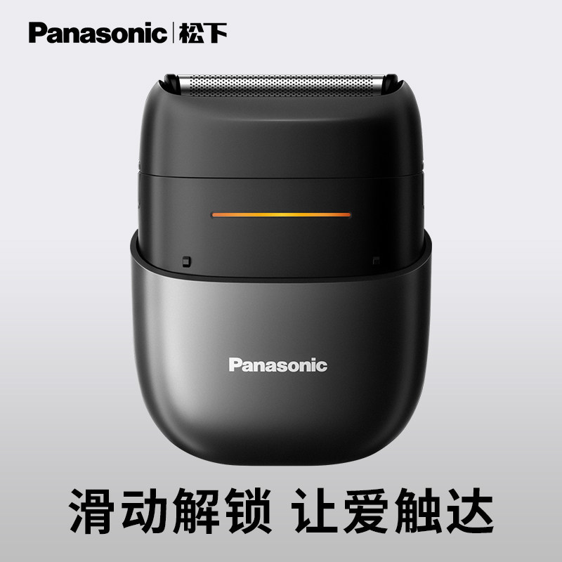E9101 Panasonic CM20 Electric Shaver