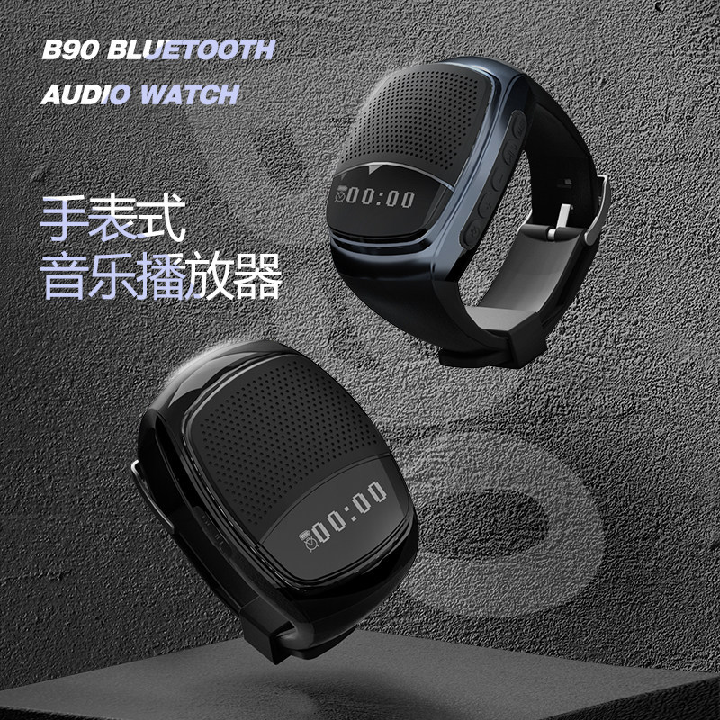 E9103  Portable Watch-style Sports Bluetooth Speaker  U6