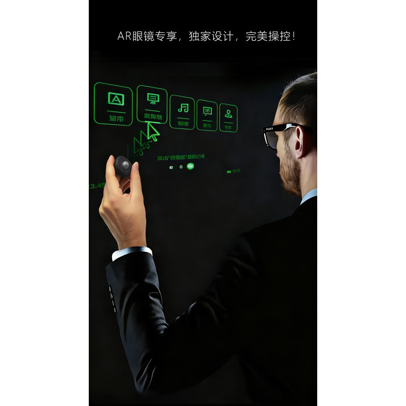 E9104 Ring-style Bluetooth Wireless Mouse Trackball, Universal for Tablets, Phones, Motorcycles and Computers