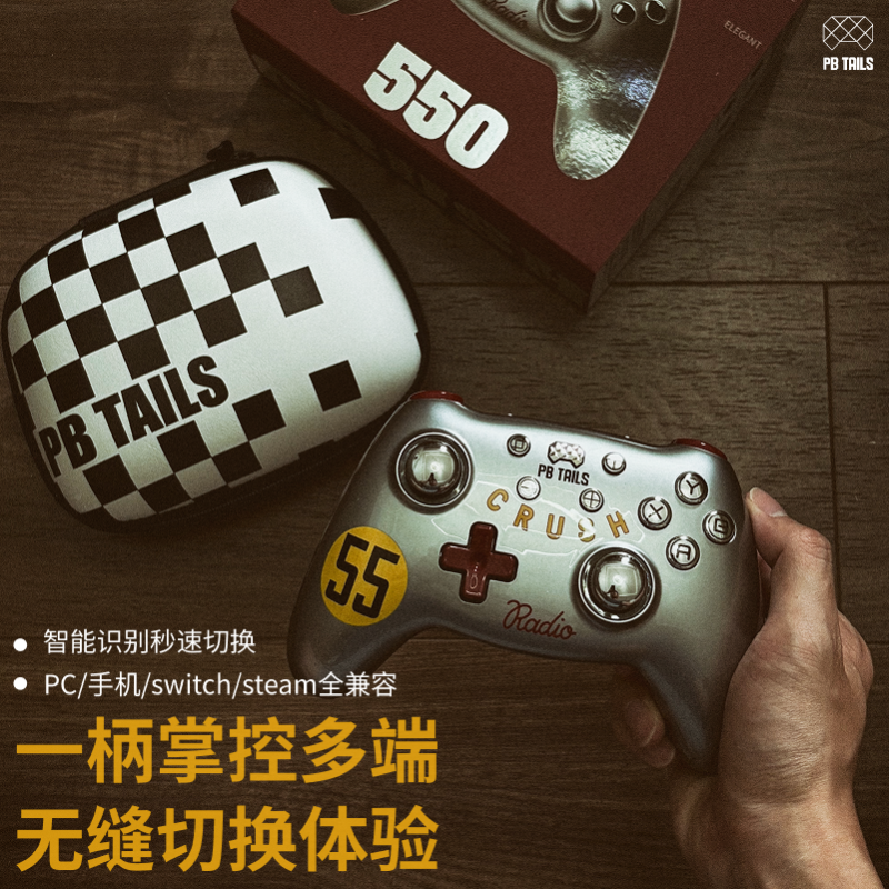 E9102 PB TAILS Wireless Game Controller CRUSH550