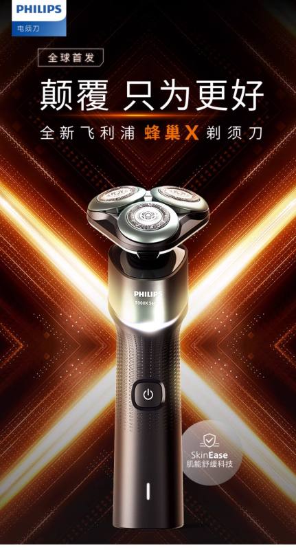 E9096 Philips Electric Shaver Set