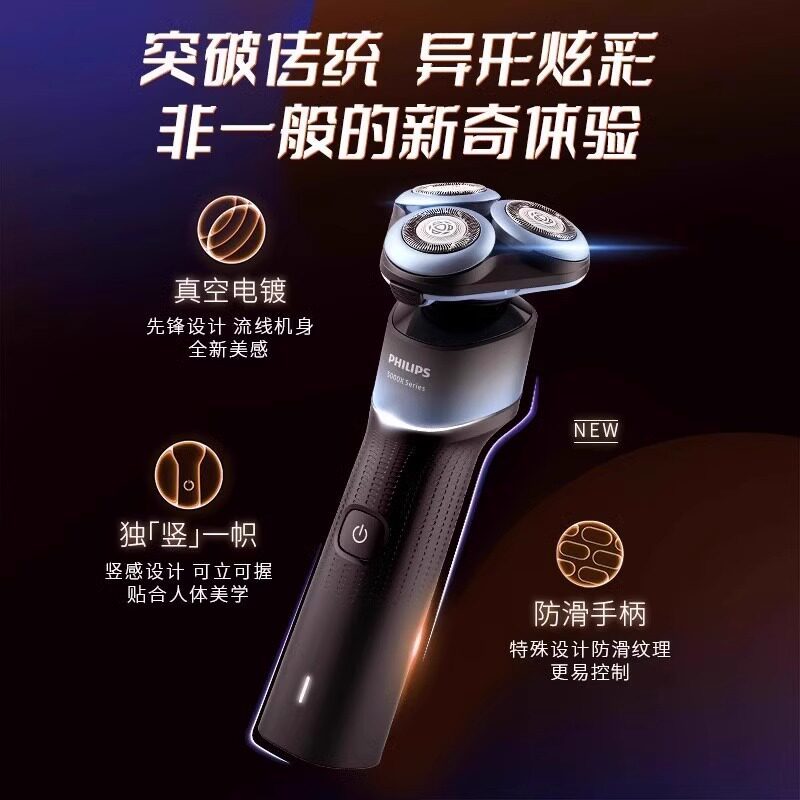 E9096 Philips Electric Shaver Set