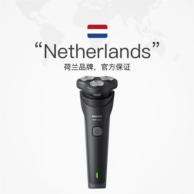 E9097 Philips Electric Shaver S1887